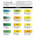 日本 KUSAKABE 專家級油畫顏料 40ml E級 (單色)